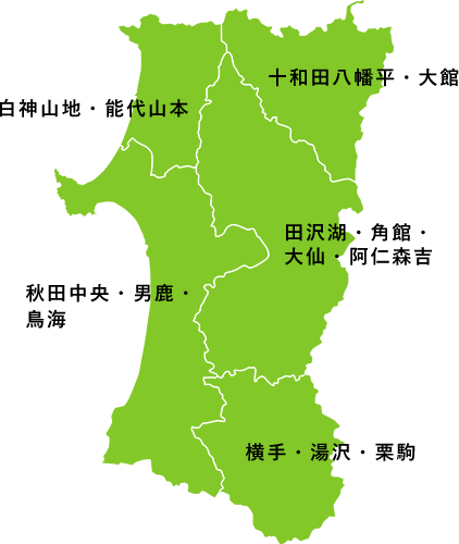 イラスト:秋田県の地図